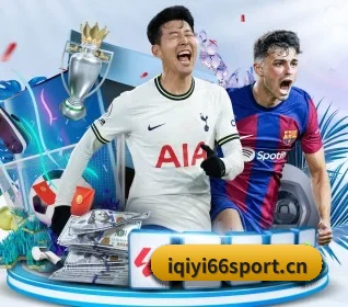 爱奇艺体育i66sport APP(aqy)