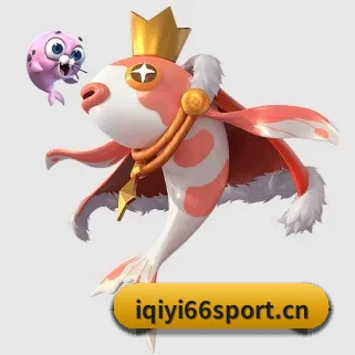 爱奇艺体育i66sport APP - aqy
